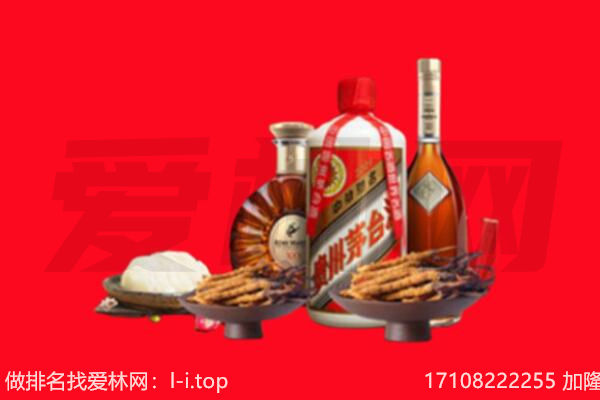 江达县礼品回收.jpg