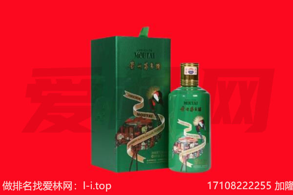 江达县回收出口茅台酒.jpg