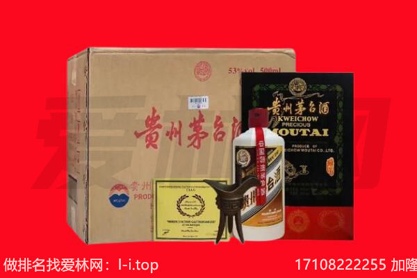 江达县回收茅台酒礼盒空酒瓶.jpg