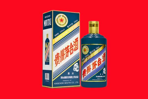 江达县回收贵州茅台.jpg